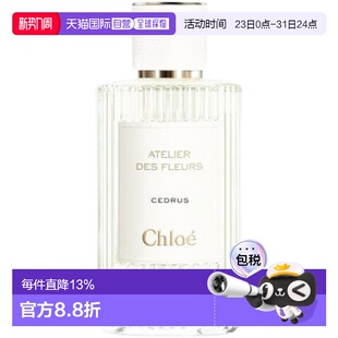 北国雪松浓香水150ml正品 香港直邮Chloe 蔻依