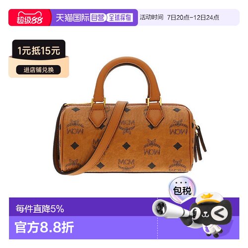 香港直邮MCM专柜款ELLA VISETOS老花满印迷你女士波士顿包手提包