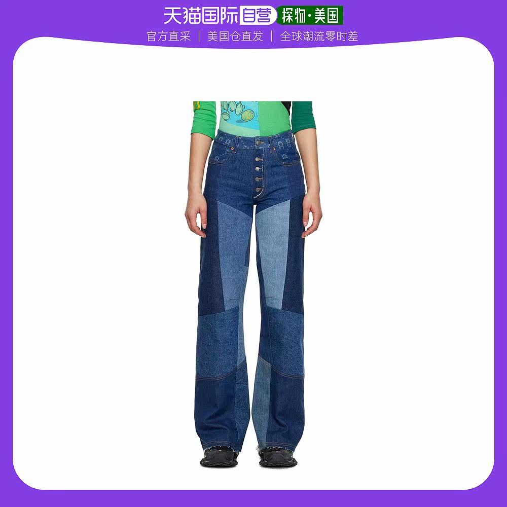 【美国直邮】marine serre 女士 牛仔裤