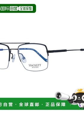 自营 Hackett Men 光学男士镜架 - 黑色 美国奥莱直发