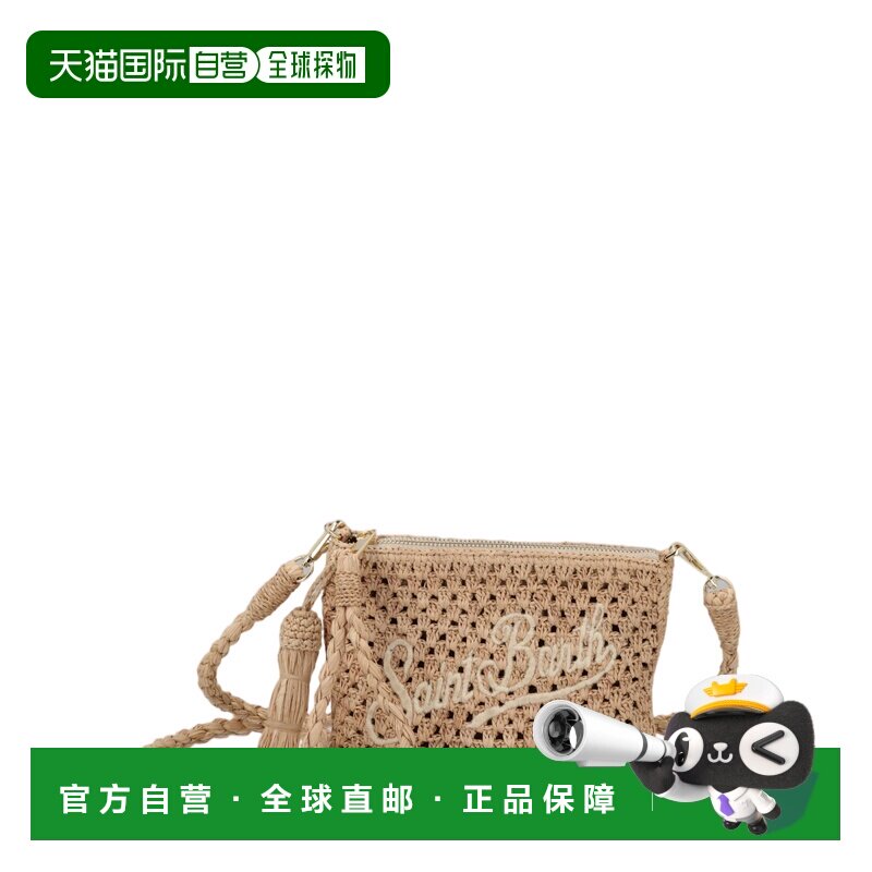 自营mc2 saint barth拉菲亚开放式编织钩针流苏手拿包-中性 美国