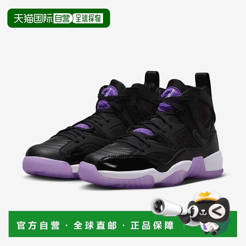 自营Air Jordan Jumpman Two Trey DR9631-005 Sneakers Women's