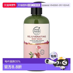香港直邮Petal Fresh柔嫩肌肤沐浴露玫瑰金银花顺滑473ml正品