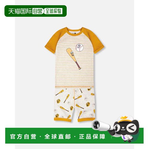 自营deux par deuxOrganic Cotton Two-Piece Pyjama Set Grey Mi