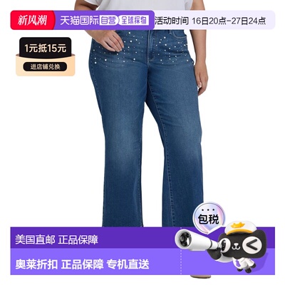 自营NYDJ Plus Teresa Lake Notre-Dame Wide leg Jean - blue 美