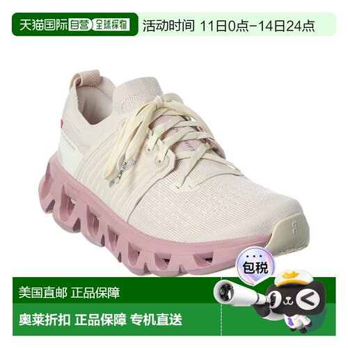 自营On Running Cloudswift 4 Sneaker - pink 美国奥莱直发昂跑