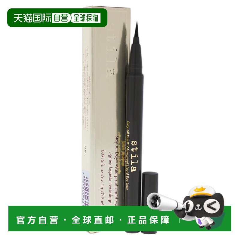 美国直邮Stila诗狄娜女士眼线笔防水防晕染一笔勾勒迷人双眸正品
