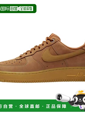自营Nike Air Force 1' 07 WB亚麻/小麦树胶浅棕色CJ9179-200男子