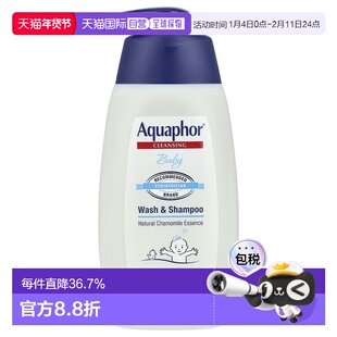 香港直邮Aquaphor优色林婴儿洗发水无香型温和清洁丰盈蓬松500ml