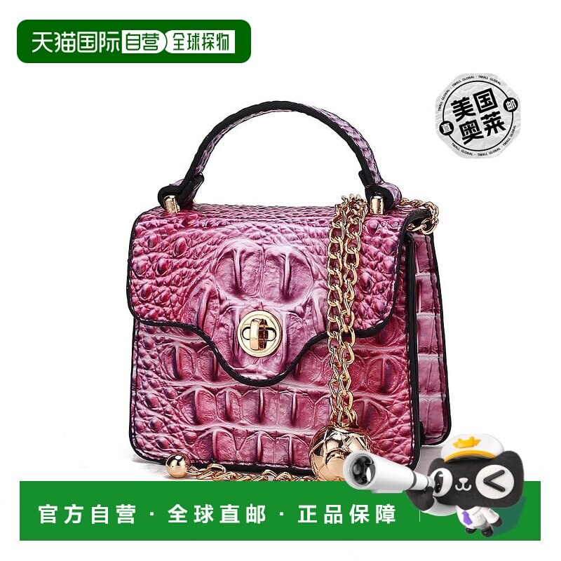 mia k collectionMia K 河流渐变彩虹仿鳄鱼压纹素食皮革女士迷你