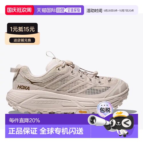 美国直邮HOKA ONE ONE法玛特2女款运动休闲鞋透气轻便1173332-RCC