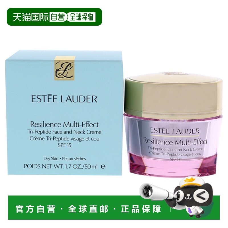 美国直邮Estee Lauder雅诗兰黛升级紧致塑颜嫩肌全效面霜 SPF 15,美容护肤/美体/精油,乳液/面霜,淘宝优惠券,粉丝福利购,淘宝优惠卷