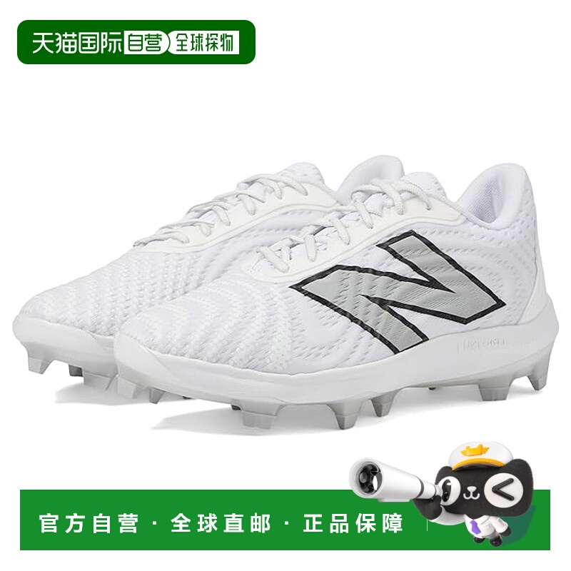 1h可退 香港直邮潮奢 New Balance  男士 FuelCell 4040v7 Molded