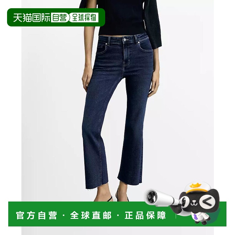 1h可退 【美国直邮】mango 女士 牛仔裤喇叭裤潮牌显瘦 休闲百搭