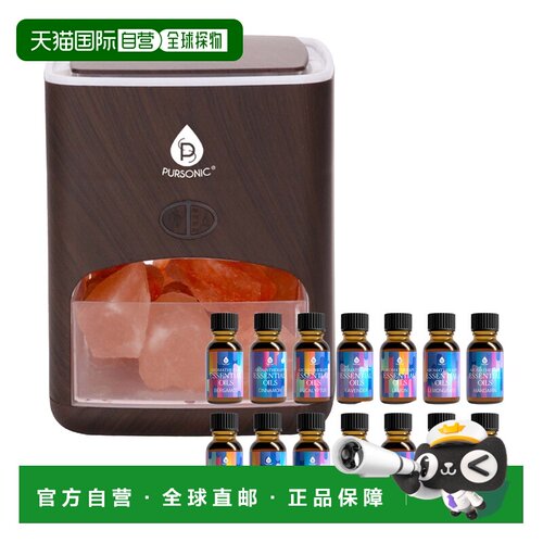 自营pursonic 香薰机 美国奥莱直发