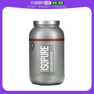 香港直发ISOPURE纯低碳水化合物蛋白质粉提高肌肉生长营养1361g
