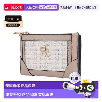 自营mia k collectionSonnet Women’s Wallet Bag Vegan Leather