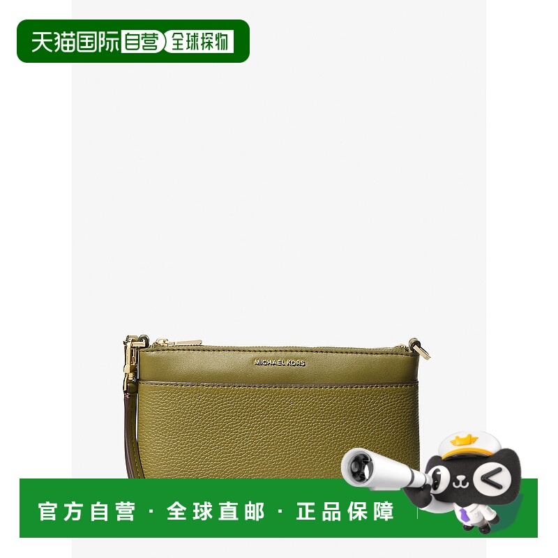 自营michael korsJet Set Medium Pebbled Leather Wristlet - pi