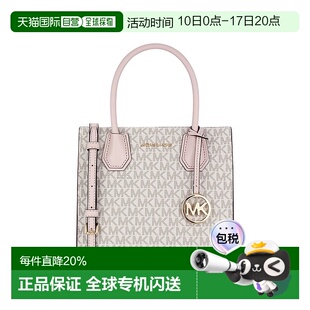 香港直邮Michael Kors/迈克高仕MERCER中号MK老花配皮女士信封手