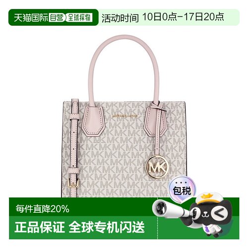 香港直邮Michael Kors/迈克高仕MERCER中号MK老花配皮女士信封手