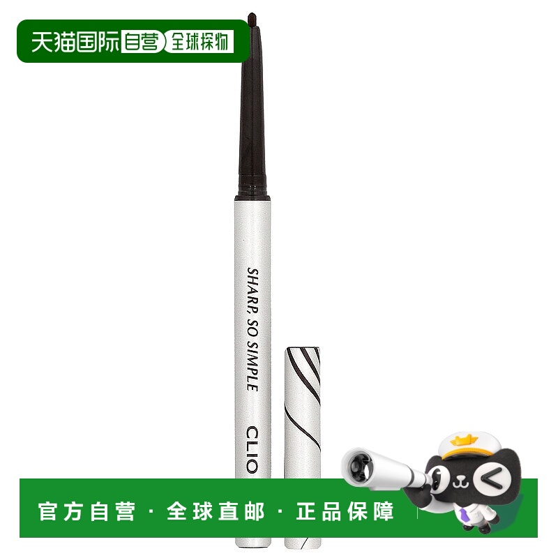 香港直邮珂莱欧,Sharp，So Simple 防水眼线笔，03 黑棕色，正品