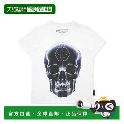 自营philipp pleinT-shirt Round Neck SS Skull - white 美国奥