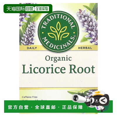 香港直发Traditional Medicinals,有机光果甘草根，无咖啡萃取，1