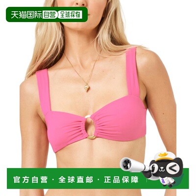自营l spaceL*Space Willow Top - pink 美国奥莱直发性感泳衣