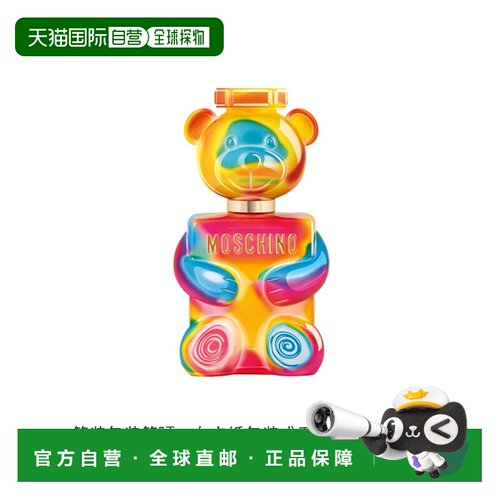 美国直邮W TST MOSCHINO GUMMY 3.4OZ EDP简装默斯奇诺糖果G正品