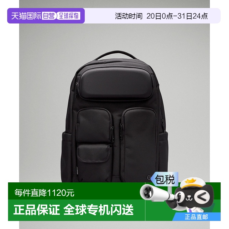 香港直邮潮奢 Lululemon 男士 Cruiser Backpack 23L | Men's Bag
