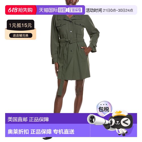 自营Weekend Max Mara Brioso Wool-Blend Mini Dress - green 美
