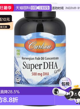 香港直发Carlson Labs康一生鱼油凝胶胶囊关节健康提升视力180粒