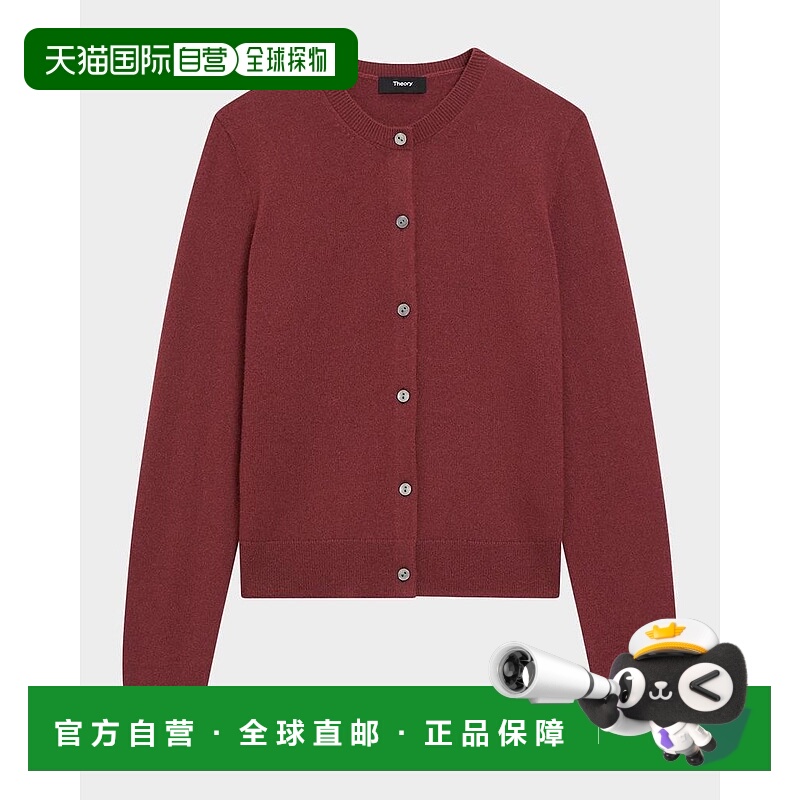 1h可退 【美国直邮】theory 女士 毛衣