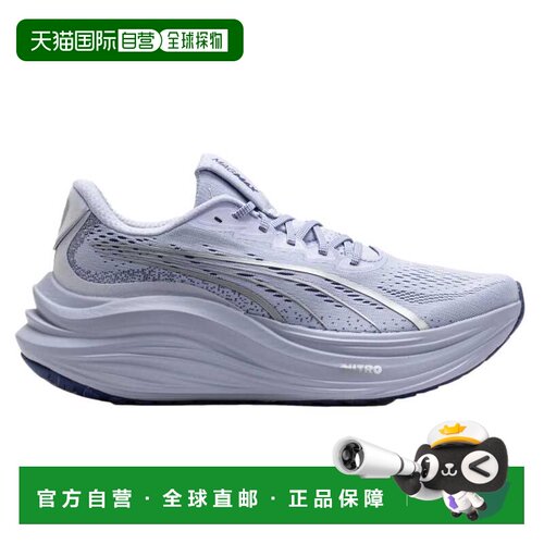 自营Puma MagMax NITRO凉爽天气/蓝色水晶310088-07男士-凉爽天
