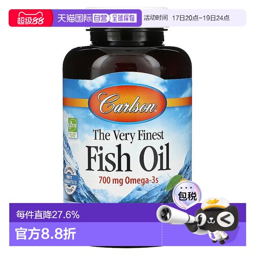 香港直发Carlson Labs康一生鱼油软胶囊橙味保持认知功能120粒