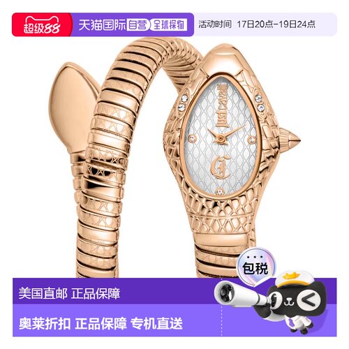自营Just Cavalli Women's Vetra 20mm Watch JC1L373M0045 - ros