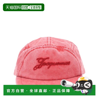 自营jacquemusLa Casquette Gardian Washed Cap - burgundy 美国