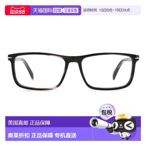 自营david beckhamDb 1019 Rectangular Acetate Eyeglasses - re