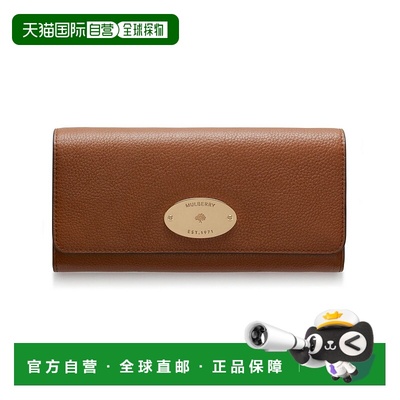 自营mulberryContinental Plaque Wallet - oak 美国奥莱直发钱包