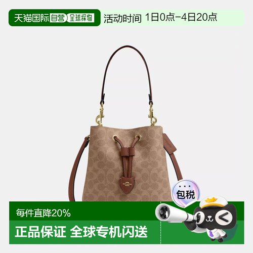 coach/蔻驰 Rowan 21/22老花人造革手提单肩包斜挎包女CBH07