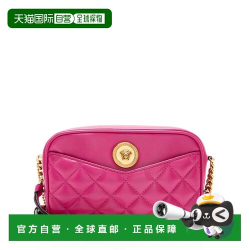 自营Versace Quilted Leather Medusa Small Camera Bag - pink