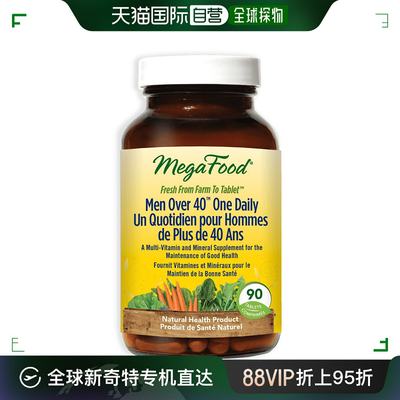 加拿大直邮MegaFood 男士 40 岁以上每日一粒（片剂）老年