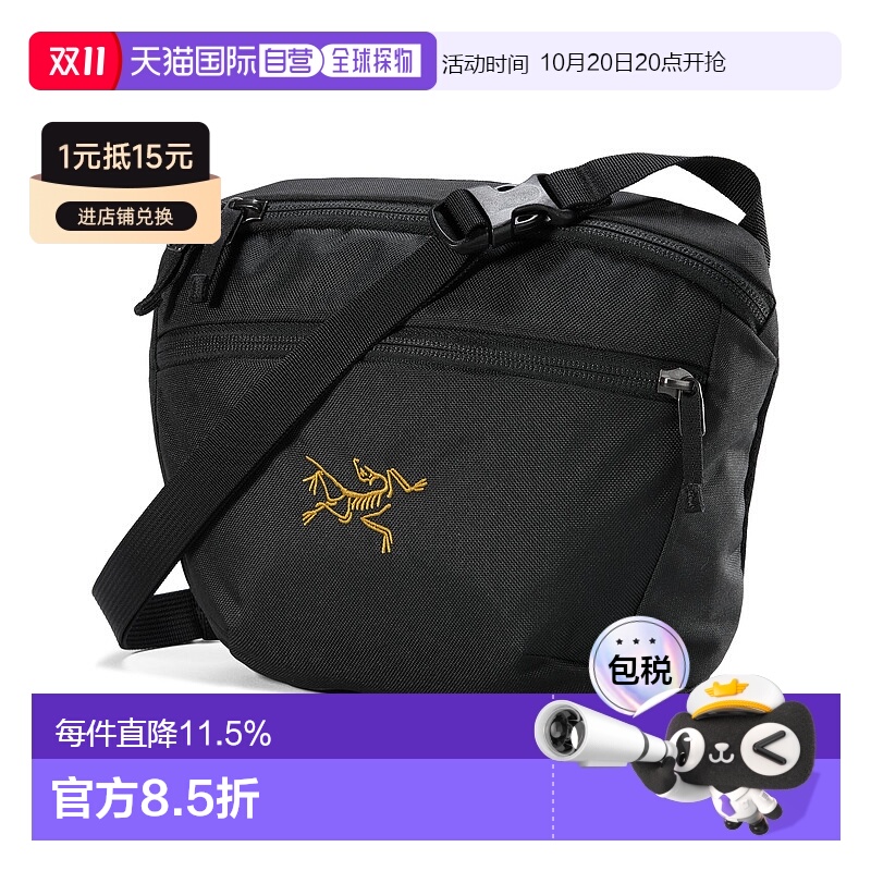 1h可退 加拿大直邮始祖鸟Mantis 2户外运动徒步攀岩可单肩腰包