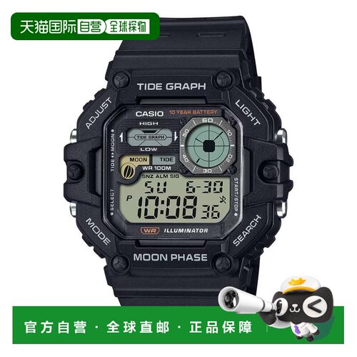自营Casio Men's Digital Watch with Black Resin Band - WS-170