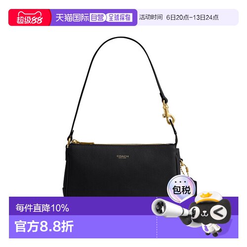香港直邮COACH 专柜款Plaza 女士皮质单肩斜挎包手提包CCD09蔻驰
