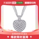 Mimi Pendant Heart Chain TDW Max 1ct Diamond Triple with
