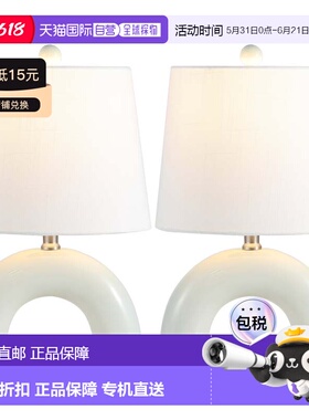自营jonathan y扎迪斯堪的纳维亚极简主义陶瓷拱形LED台灯-蓝灰色