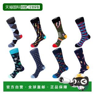 自营 unsimply stitched船员袜 8 件装 - 多色 美国奥莱直发