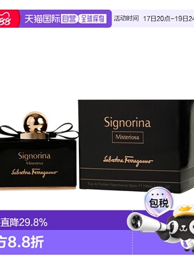美国直邮FERRAGAMO芭蕾女伶神秘版EDP香水东方花香调100ml正品