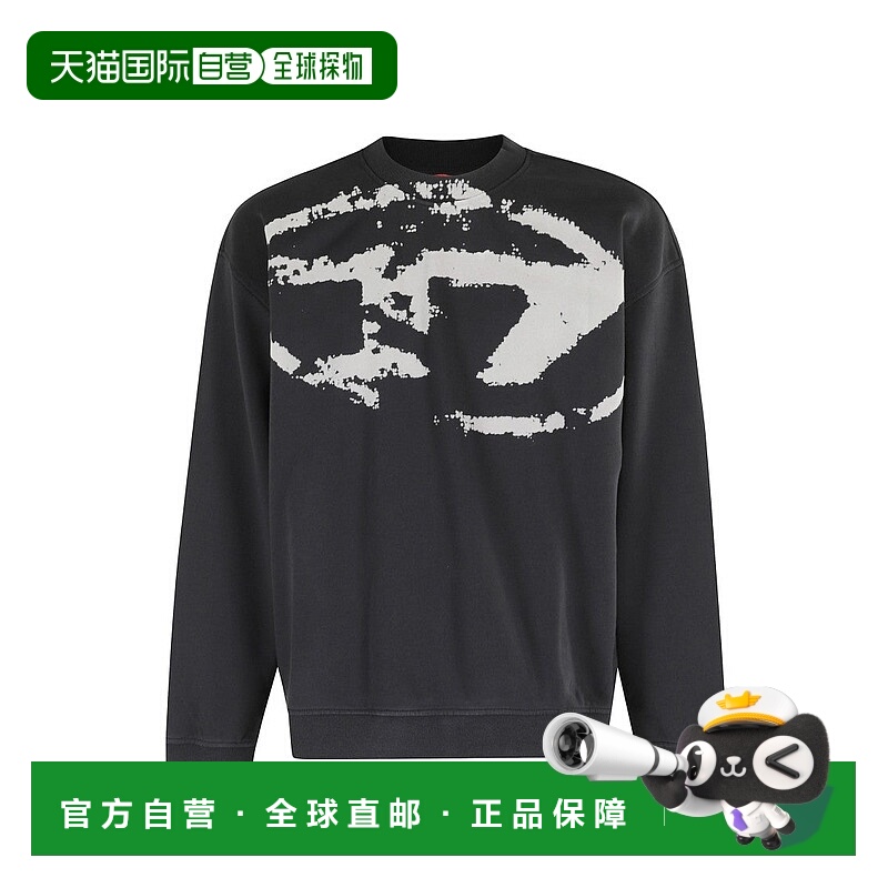 自营dieselS Boxt N5运动衫-黑色 美国奥莱直发